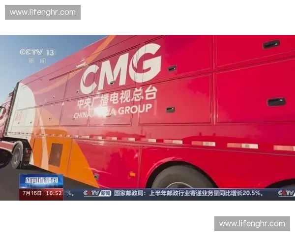 大型体育赛事直播正在从转播车现场制播转向云端远程协同 大型体育赛事直播正在从转播车现场制播转向云端远程协同